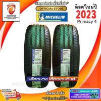ราคา ยางขอบ16 Michelin 215 60 R16 Primacy 4 ยางใหม่ปี 23 2 เส้น FREE จุ๊บยาง PREMIUM BY KENKING POWER 650 ลิขสิทธิ์แท้รายเดียว (346021741)