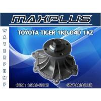 ราคา ปั้มน้ำรถยนต์ TOYOTA TIGER 1KD D4D 1KZ รหัส 16110 69045 (8161205566)