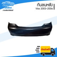 ราคา กันชนหลัง Toyota Vios 2003 2004 2005 2006 วีออส BangplusOnline (16608755404)