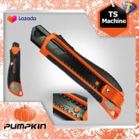ราคา PUMPKIN มีด มีดคัตเตอร์ คัตเตอร์ Origin Black Lock Push Lock SK4 ขนาด 18 มม รุ่น PTT OG19P 13135 สุดคมด้วยใบมีด SK4 ปลอดภัยด้วย Push Lock (12917507161)