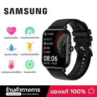 ราคา SAMSUNG นาฬิกาข้อมือ นาฬิกาโทรได้ smart watch นาฬิกาโทรศัพท์บลูทูธ การวัดความดันโลหิต การควบคุมเพลง เครื่องเตือนความจำนิ่ง รองรับ Android IOS (20394786155)
