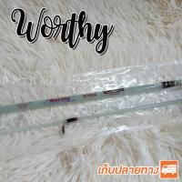 ราคา คันเบ็ดตกปลา คันตัน ตีเหยื่อปลอม Ashino Worthy 6 ฟุต 2 ท่อน เหมาะกับงานช่อน ชะโด กระสูบ Spinning (16313835110)