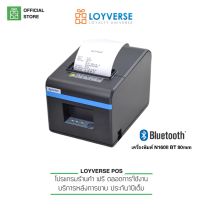 ราคา Loyvers POS เครื่องพิมพ์ใบเสร็จรุ่นใหม่ Xprinter N160I ขนาด 80มม WiFi USB BT USB รองรับ Android IOS Windows (14216033147)