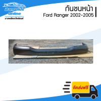 ราคา กันชนหน้า Ford Ranger เรนเจอร์ 2002 2003 2004 2005 ดิบดำ BangplusOnline (10081656090)