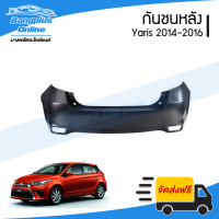 ราคา กันชนหลัง Toyota Yaris 2014 2015 2016 ยาริส BangplusOnline (10803157919)