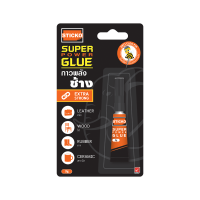 ราคา KTS กาวตราช้าง Sticko Super Power Glue 3 g (9240240646)