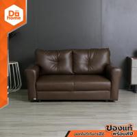 ราคา HEAP โซฟาหนัง 2 ที่นั่ง รุ่น RELAX สีน้ำตาล AB (20269516427)