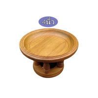 ราคา พานไม้สัก ขันโตกไม้ ไม้สักทอง สีธรรมชาติ 4ไซส์ ขันโตกไม้ พาน พานวินเทจ พานโตก ลายไม้ชัด งานปราณีต สวยงาม (11913513965)