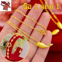 ราคา สร้อยคอทองคำแท้ครึ่งสลึง สร้อย18kแท้ ทองทองคํา 99 99 สร้อยคอผู้หญิงสร้อยคอจี้ปลาโลมาสําหรับผู้หญิงเครื่องประดับแฟชั่นเกาหลี ไม่ลอกไม่ดํา สร้อยอิตาลี ทองคำแท้ ของแท้ 100 (14324351993)