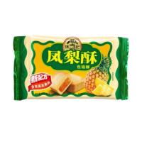 ราคา เก็บโค้ดส่งฟรีใต้รูป พายสับปะรดไต้หวัน หอมอร่อย ไส้แน่น 182g 徐福记凤梨酥 (9375669195)