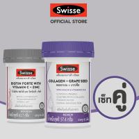 ราคา SET Biotin Collagen ผมดี ผิวกระจ่าง (20512319492)