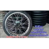ราคา ล้อพ่วงข้าง ล้อซาเล้ง (20453268747)