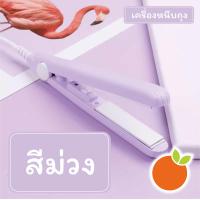 ราคา เครื่องหนีบถุง เครื่องหนีบมินิ เครื่องซีลถุง เครื่องซีลถุงขนม เครื่องหนีบถุงขนม เครื่องปิดปากถุงขนม เครื่องซีลถุงพลาสติค (20279783232)