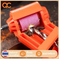 ราคา เครื่องลับดอกสว่านแบบพกพา พร้อมหินเจียรลับดอกสว่าน สำหรับดอกสว่านเจาะเหล็ก ดอกสว่านเจาะไม้ ดอกสว่านเจาะปูน สว่านไร้สาย (20223188923)