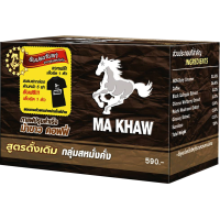 ราคา กาแฟม้าขาว MA KHAW กาแฟต้นสำหรับท่านชายของแท้100 1กล่องมี12ซอง (20475555083)