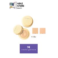 ราคา Cute Press Evory Perfect Skin Super Foundation คิวท์เพรส อีโวรี่ รองพื้นแบบตลับ 9กรัม (9725149059)