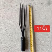 ราคา ฉมวก ฉมวกปลา ฉมวกกบ ฉมวกหาสัตว์ (19579227944)