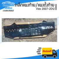 ราคา แผงท้าย เหล็กแผงท้าย แผงตั้งท้าย Toyota Vios วีออส 2007 2008 2009 2010 2011 2012 BangplusOnline (7522725180)