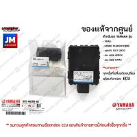 ราคา BX9H62600400 ชุดรีโมทพร้อมตัวรับสัญญาณ เเท้ศูนย์ XMAX 2017 2020GRAND FILANO HYBRID AEROX ALL NEW AEROX ALL NEW NMAX (9374507927)