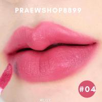 ราคา Chomnita ลิปแมทเนื้อกำมะหยี่ กันน้ำ ลิปแมทชมนิต้า (17242319675)