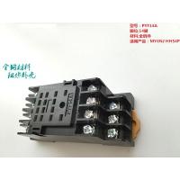 ราคา Aideepen รีเลย์ MY4NJ DC 12V 24V AC 110V 220V รีเลย์14ขา MY4NJ MY4สวิตช์รีเลย์ขนาดเล็กพร้อมฐาน (17356197553)