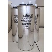 ราคา แคปรัน รันนิ่ง คาปาซิเตอร์ 17UF 20UF 25UF 30UF 35UF 40UF 45UF 50UF 55UF 60UF 440MFD (12777550657)