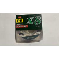 ราคา สาย PE ตกปลา สายพีอี เอ็นตกปลา PE X8 (20400118709)