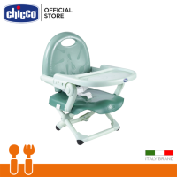 ราคา Chicco Pocket Snack Booster Seat เก้าอี้กินข้าวเด็ก เก้าอี้เด็ก ปรับระดับความสูงได้ 4 ระดับ (12725278846)