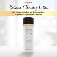 ราคา Revlon Evivesse Cleansing Lotion 150ml เรฟลอน อิวิเวส คลีนซิ่ง โลชั่น เช็ดเครื่องสำอาง เช็ดทำความสะอาดผิวหน้า (20320841422)
