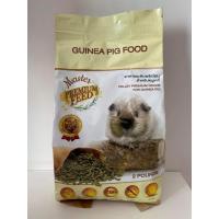 ราคา อาหารหนูแกสบี้ หนูตะเภา หนูขวัญ โปรตีนสูง ระดับพรีเมี่ยม Master Premium (10122692349)