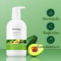 ราคา โลชั่นบำรุงผิว บำรุงผิว โลชั่นอโวคาโด้ โลชั่นผิวขาว บอดี้โลชั่น (19081949228)