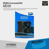 ราคา Bendix ผ้าเบรค DUCATI Monster 795Ducati Monster 796HypermotardMustistradaStreet Fighter ดิสเบรคหน้า MD39 (13224632931)