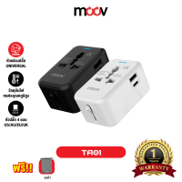 ราคา มีของพร้อมส่ง Moov TA01 หัวแปลงปลั๊กไฟ Universal Travel Plug Adapter หัวชาร์จ US AU EU UK และพอร์ต USB A Type C ใช้ได้ทั่วโลก อะแดปเตอร์ ปลั๊กไฟต่างประเทศ (19405551420)
