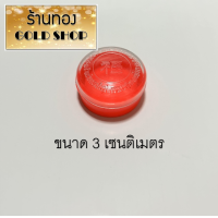 ราคา GoldShop กล่องทอง กล่องใส่ทอง ตลับทอง กล่องเครื่องประดับ กล่องเก็บทอง กล่องใส่เครื่องประดับ ตลับใส่กล่องร้านทอง กล่องใส่เครื่องประดับ (20339263247)