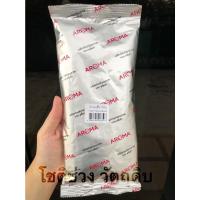 ราคา ชาไทย ชานมเย็น ชาเย็น ชาดำเย็น 250 กรัม สูตร 1 ตรา อโรมา Aroma (19827271159)