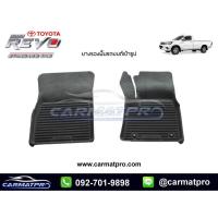 ราคา พรมปูรถยนต์ พรมปูพื้นรถ ถาดยางปูพื้นรถ แผ่นยางปูพื้น ถาดยางปูพื้นรถ Toyota Revo Standardcab กระบะตอนเดียว (10058406268)