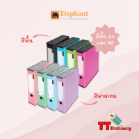 ราคา แฟ้มกล่องอเนกประสงค์ UBOC สีพาสเทล ขนาด A4 ตราช้าง 1 ชิ้น (9931973979)