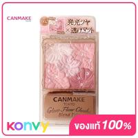 ราคา Canmake Glow Fleur Cheek 3 8g B01 Cotton Coral (19821849893)