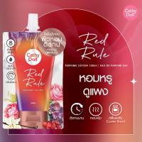 ราคา ขนาดพกพา 40ml Cathy Doll Perfume Lotion เคที่ดอลล์ โลชั่นน้ำหอม เพอร์ฟูมโลชั่น (20467756260)
