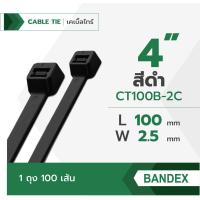 ราคา BANDEX เคเบิ้ลไทร์ สีดำ ขนาด 3 4 6 7 นิ้ว สายรัดจับเก็บอเนกประสงค์ 1ถุง 100เส้น ของแท้ (20045957386)