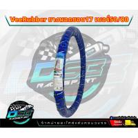 ราคา VeeRubber ยางนอกลาย ซาตาน ขอบ 17 ขนาด 45 90 17 50 80 17 60 80 17 70 90 17 ยางนอกมอเตอร์ไซค์ขอบ17 ยางสนาม ยางแข่ง ยางเล็ก ยาง มอไซค์ ขอบ 17 (20175136310)