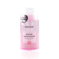 ราคา ถูก ของแท้ ซิวานน่า เมคอัพ รีมูฟเวอร์ ล้างเครื่องสำอาง HF103 Sivanna Moisture Makeup Remover (18342152020)