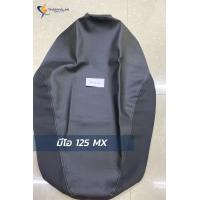 ราคา Mio มีโอ ทุกรุ่น ผ้าหุ้มเบาะมอเตอร์ไซค์ (10191240062)