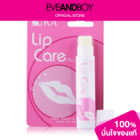 ราคา KA Lip Care Plus (12892289564)