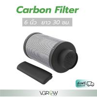 ราคา ตัวกรองอากาศคาร์บอน กรองกลิ่น ขนาด 4 6 8 นิ้ว Carbon Filter กำจัดกลิ่นไม่พึงประสงค์ภายในสถานที่ปิดหรือเต๊นท์ปลูกต้นไม้ (6738240374)