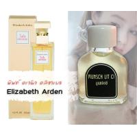 ราคา หัวน้ำหอมแท้100 ฟิฟท์ เอเวอนิว อลิซาเบธ Elizabeth Arden 5th Avenue (10445536711)