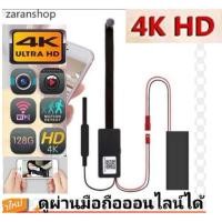 ราคา V4A กล้อง งู ip camera wifi 4K กล้อง วงจรปิด กล้อง จิ๋ว กล้อง แอบ ถ่าย กล้อง รูแขม กล้อง ไร้สาย กล้อง mini ดู ออนไลน์ ผ่านมือ ถือได้ ทั่วโลก (14547986944)