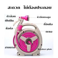 ราคา สายยาง หัวฉีดพร้อมที่ม้วนเก็บสายยางแบบไม่ต้องประกรอบ สายยางยืดได้ 15เมตร (18400261872)