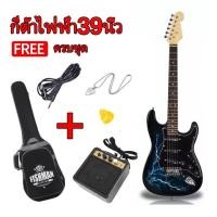 ราคา กีต้าร์ไฟฟ้า Electric Guitar 39 นิ้วกีตาร์ไฟฟ้า ST พร้อมเครื่องขยายเสียง Signature กีตาร์ไฟฟ้า รุ่น ST Special (17390594195)