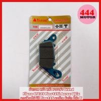 ราคา ผ้าเบรค หน้า หลัง ยามาฮ่า Grand Filano GT125 Fino125i Aerox Qbix แกนฟิราโน่ จีที Fino125 แอร๊อค คิวบิก ยี่ห่อ Yasaki แท้ (14183843831)